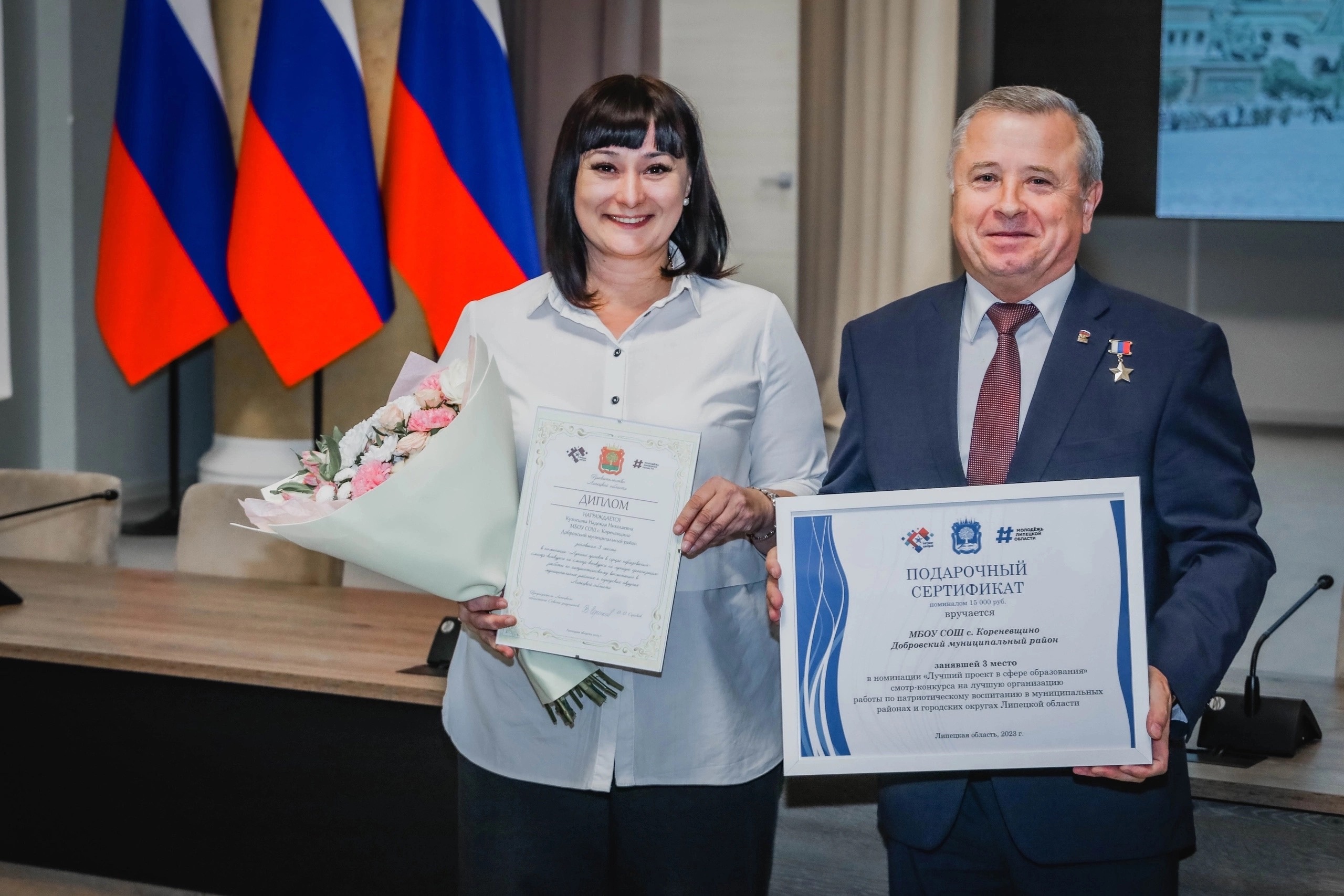 Национальный проект &amp;quot;Образование&amp;quot;.